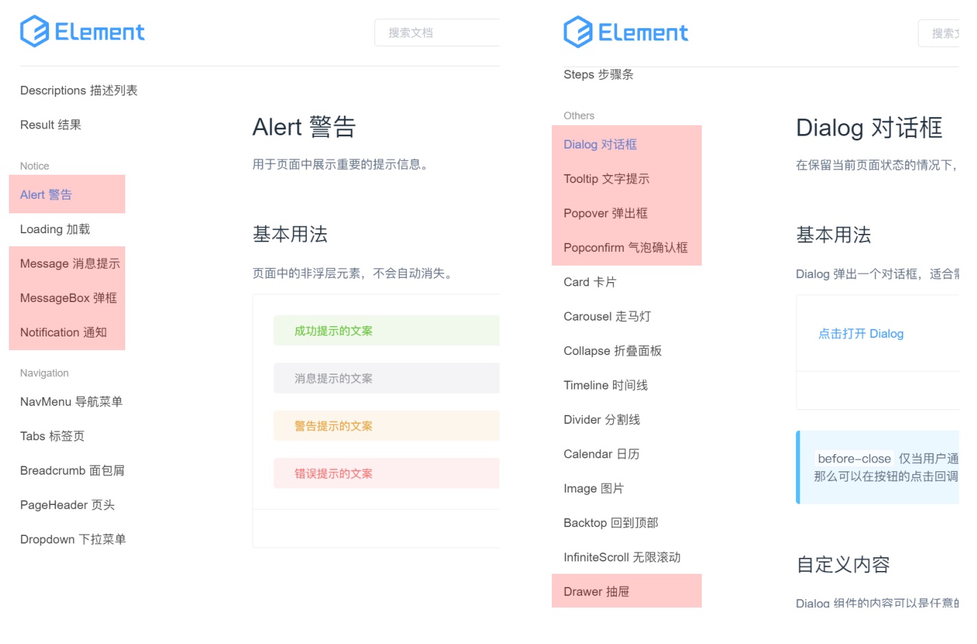 产品经理，产品经理网站